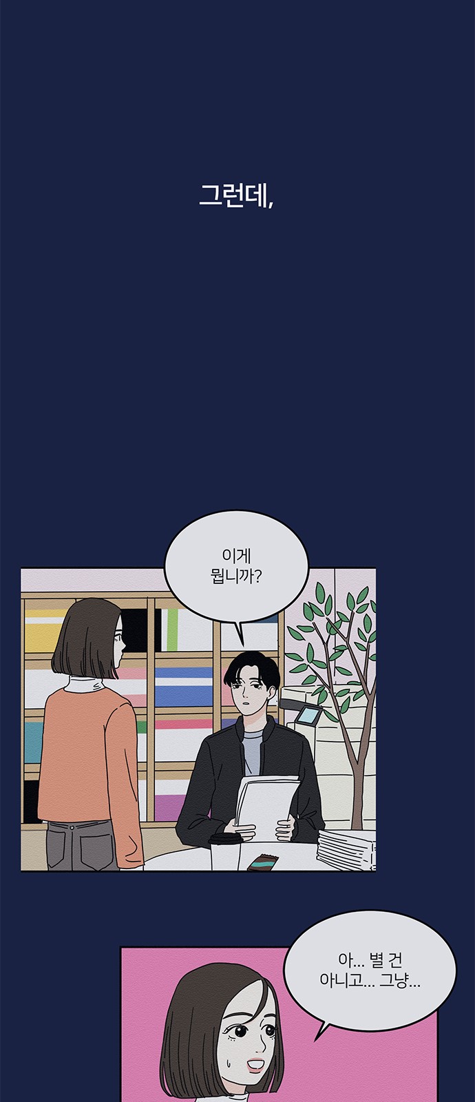 31 페이지