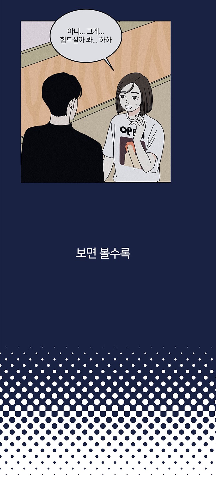 33 페이지