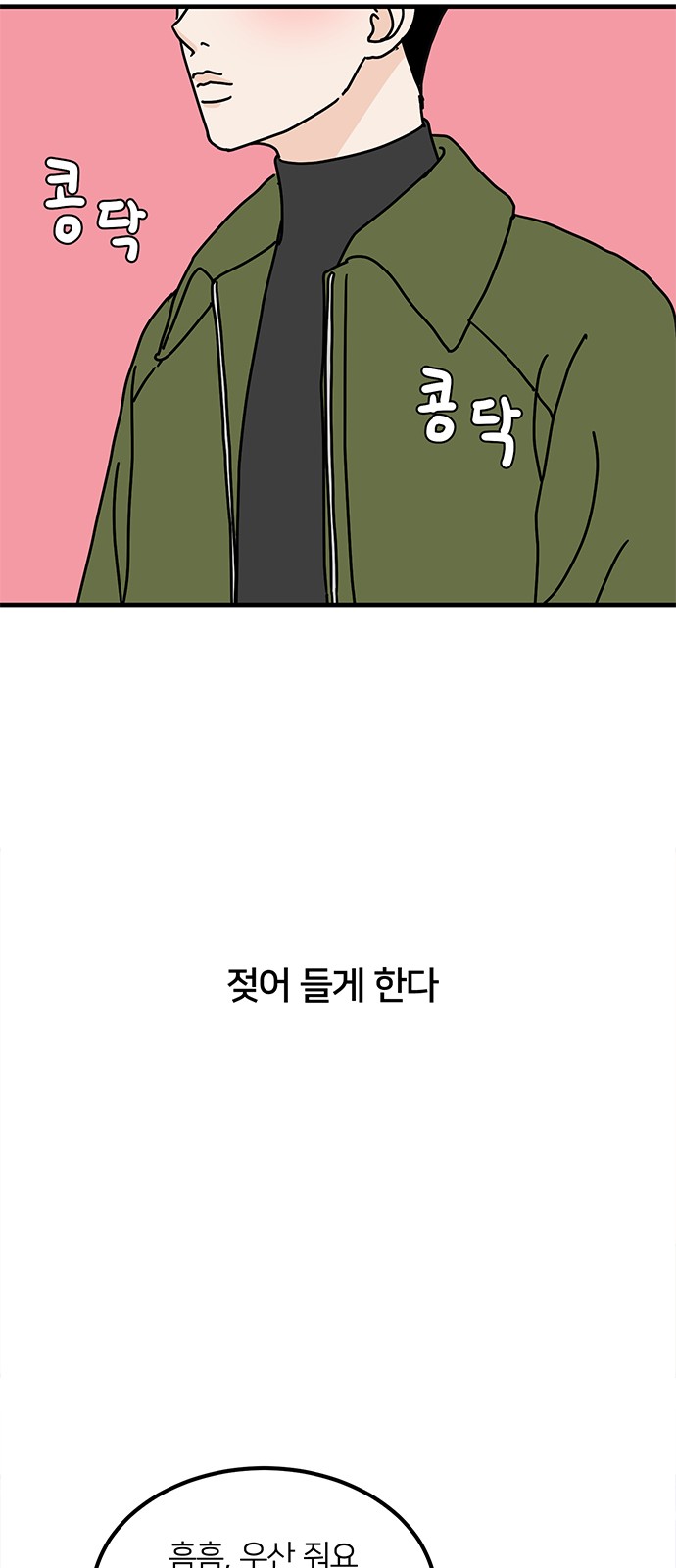 47 페이지