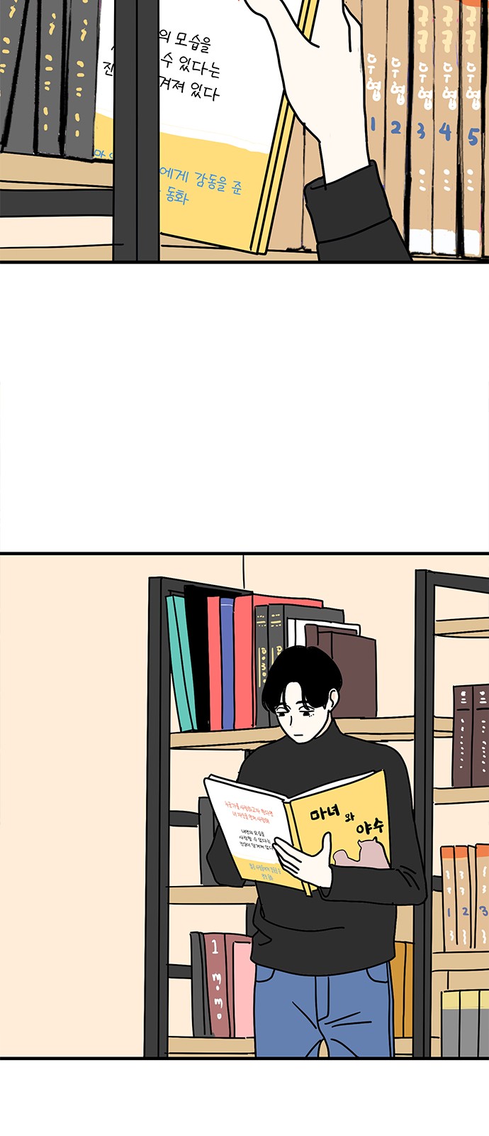 51 페이지