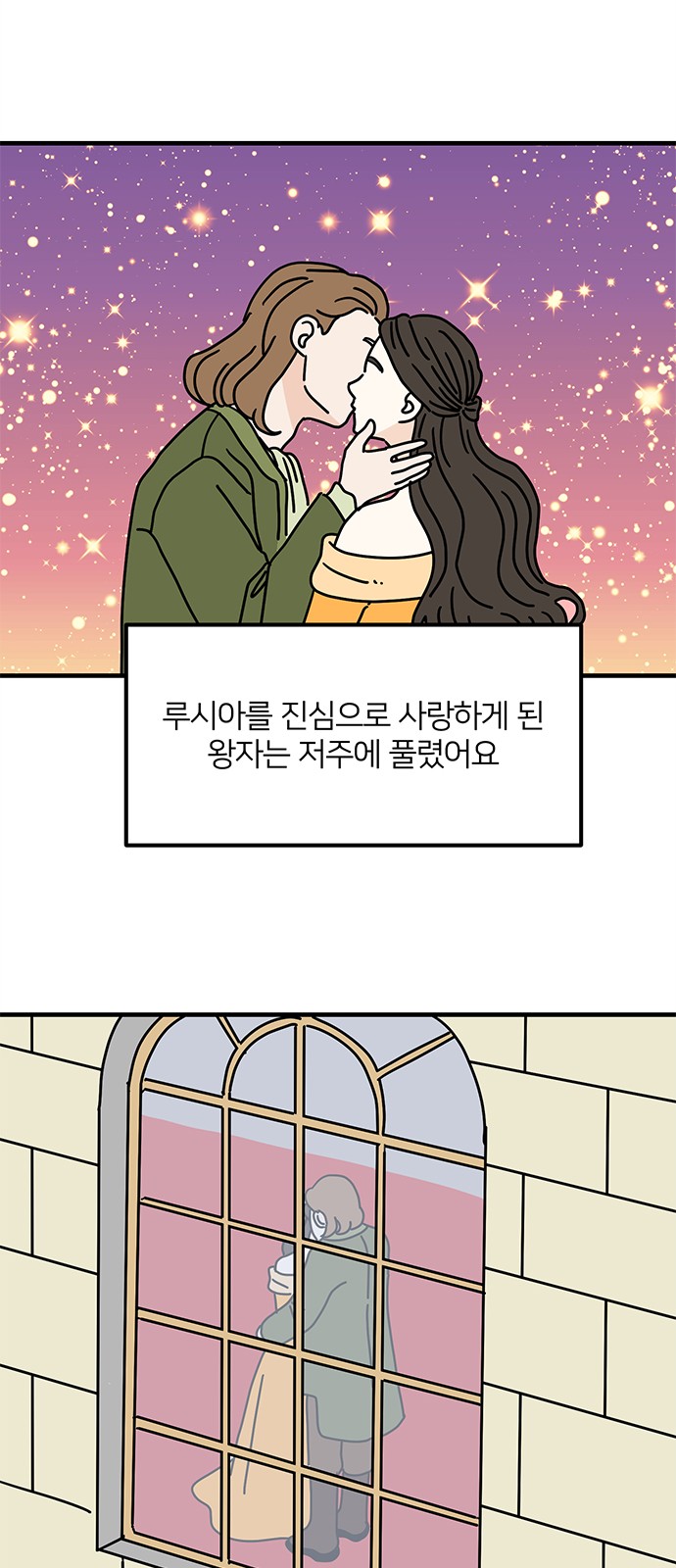 54 페이지