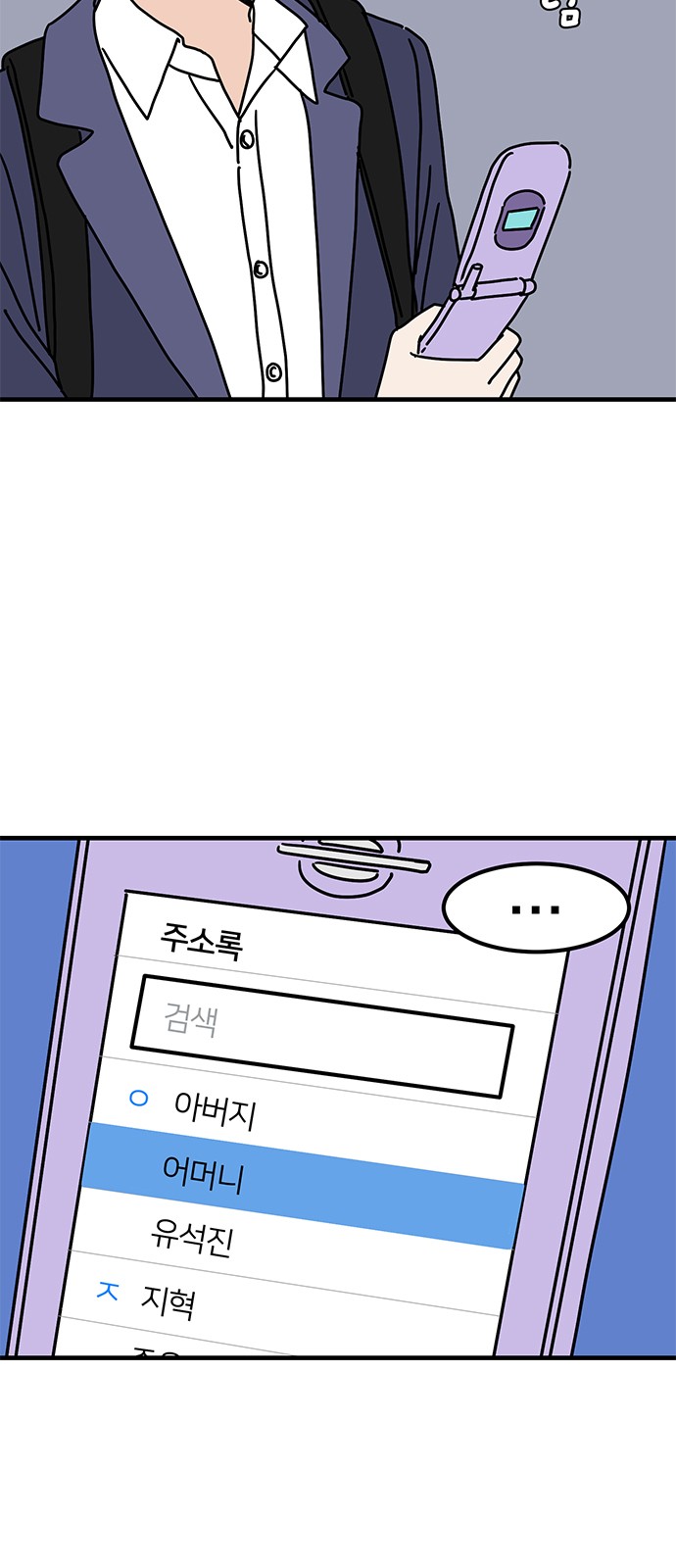 6 페이지