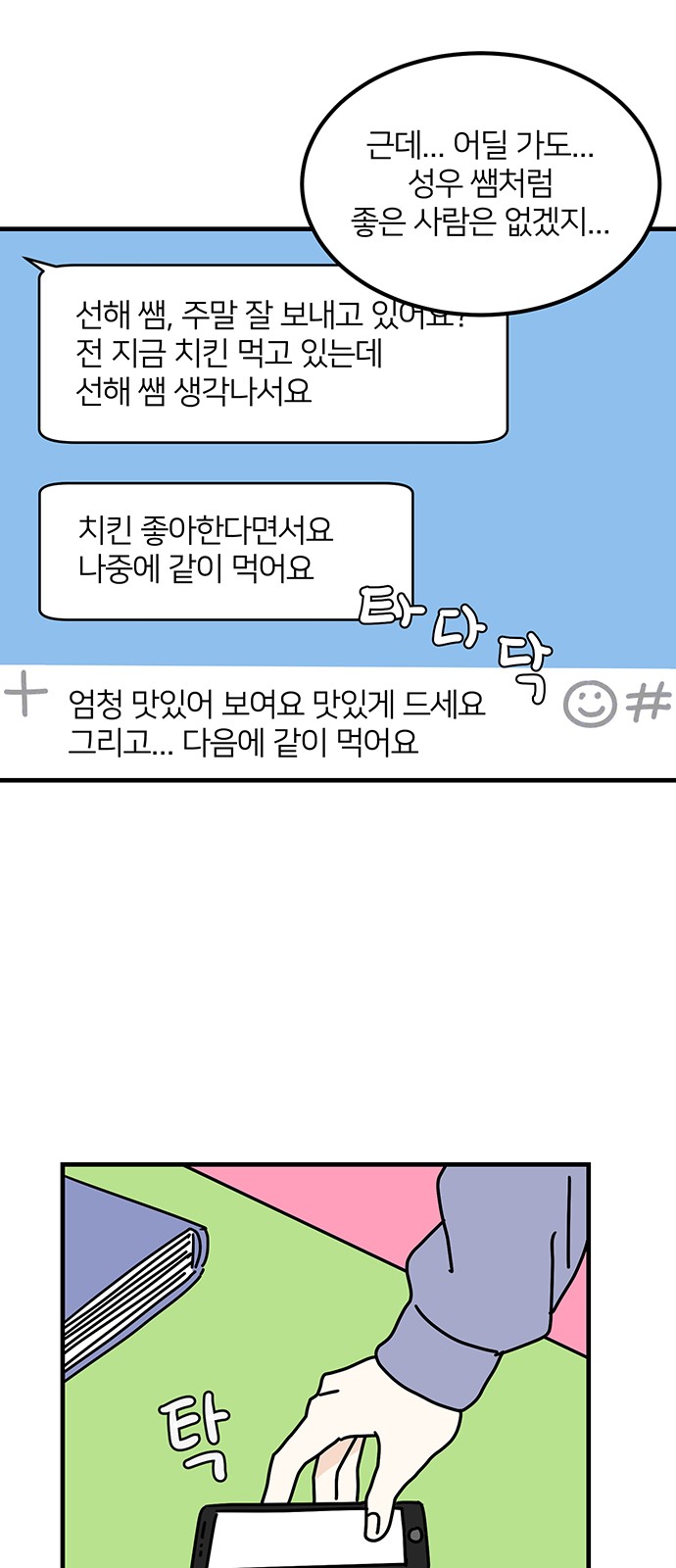 17 페이지