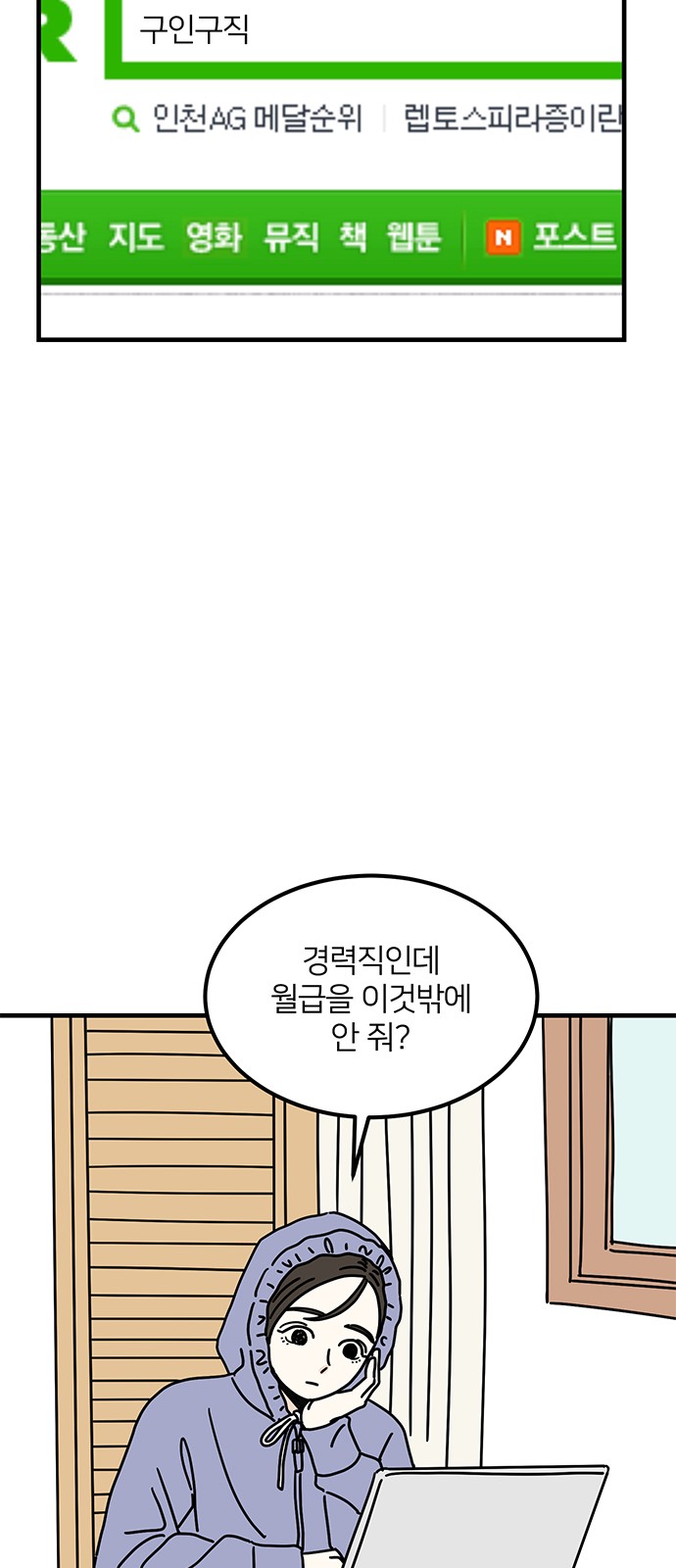 2 페이지