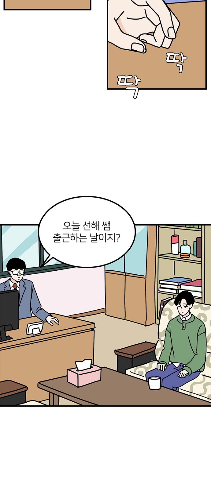 24 페이지