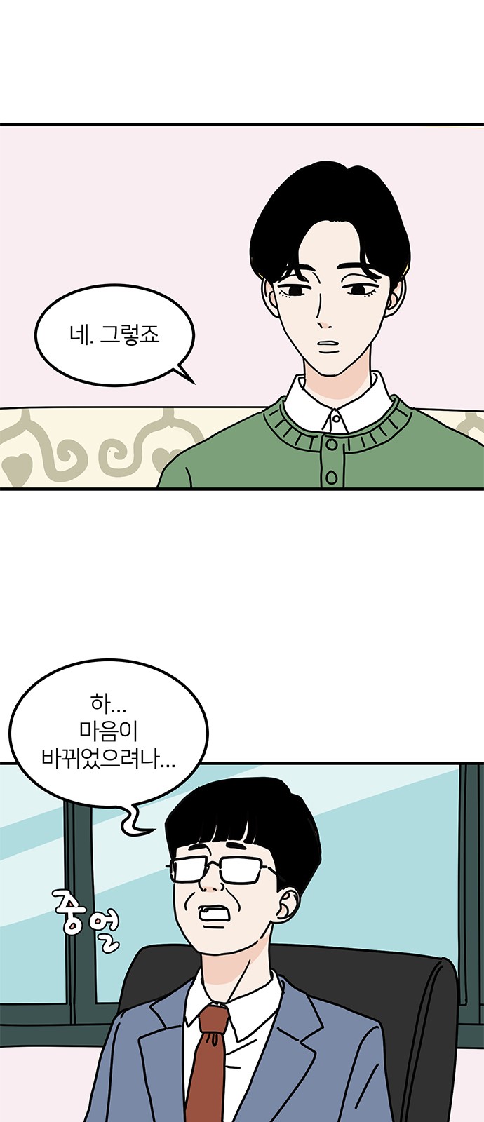 25 페이지