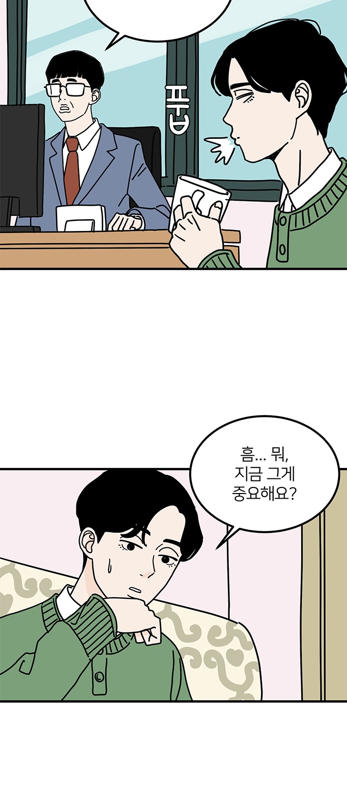 29 페이지