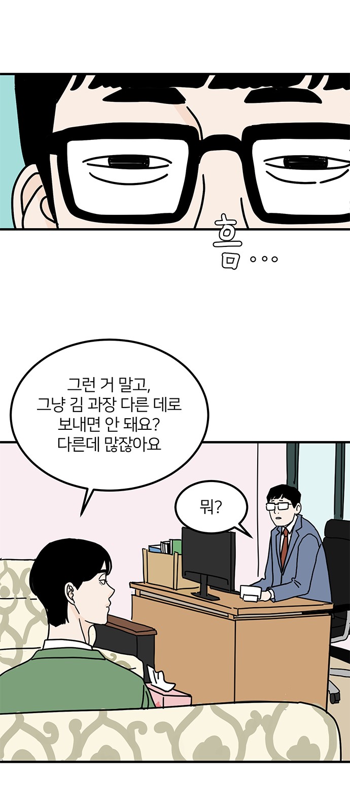 30 페이지