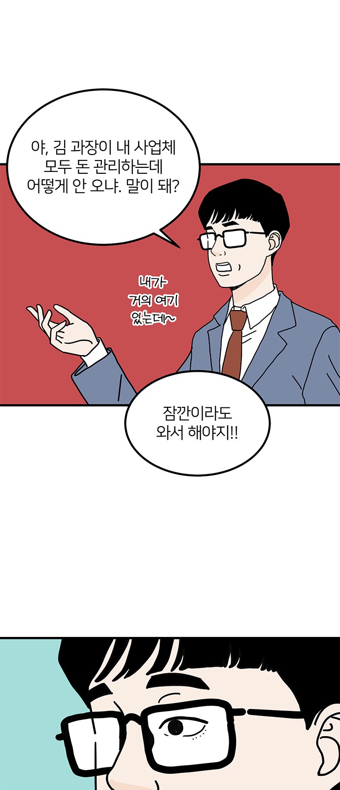 31 페이지