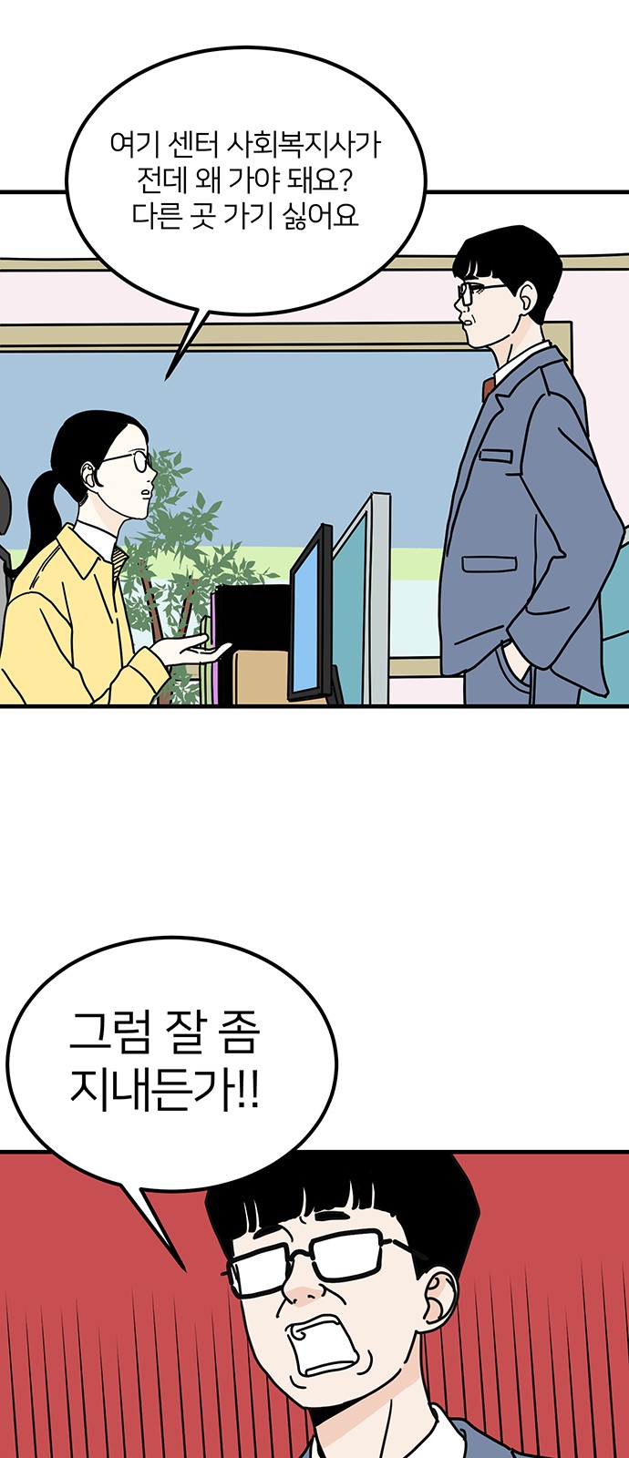39 페이지