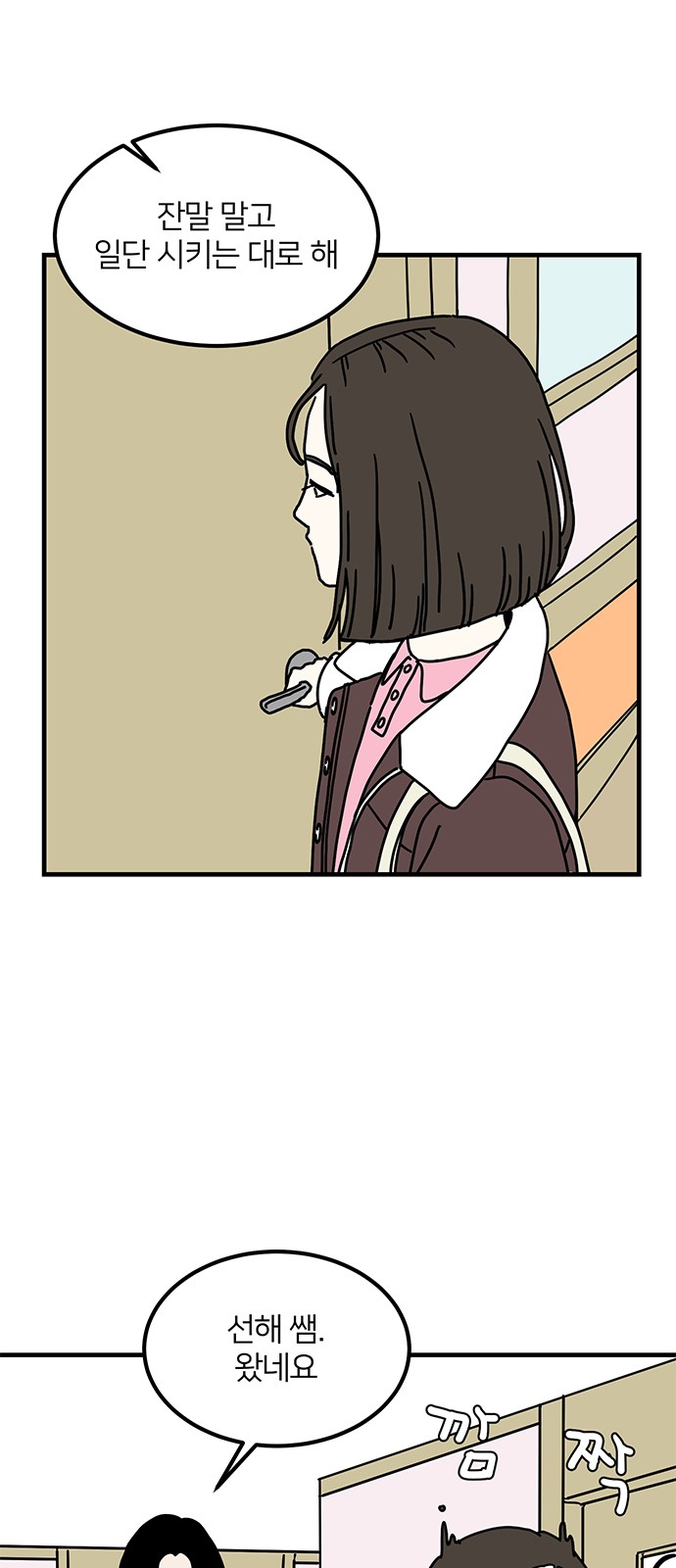 41 페이지