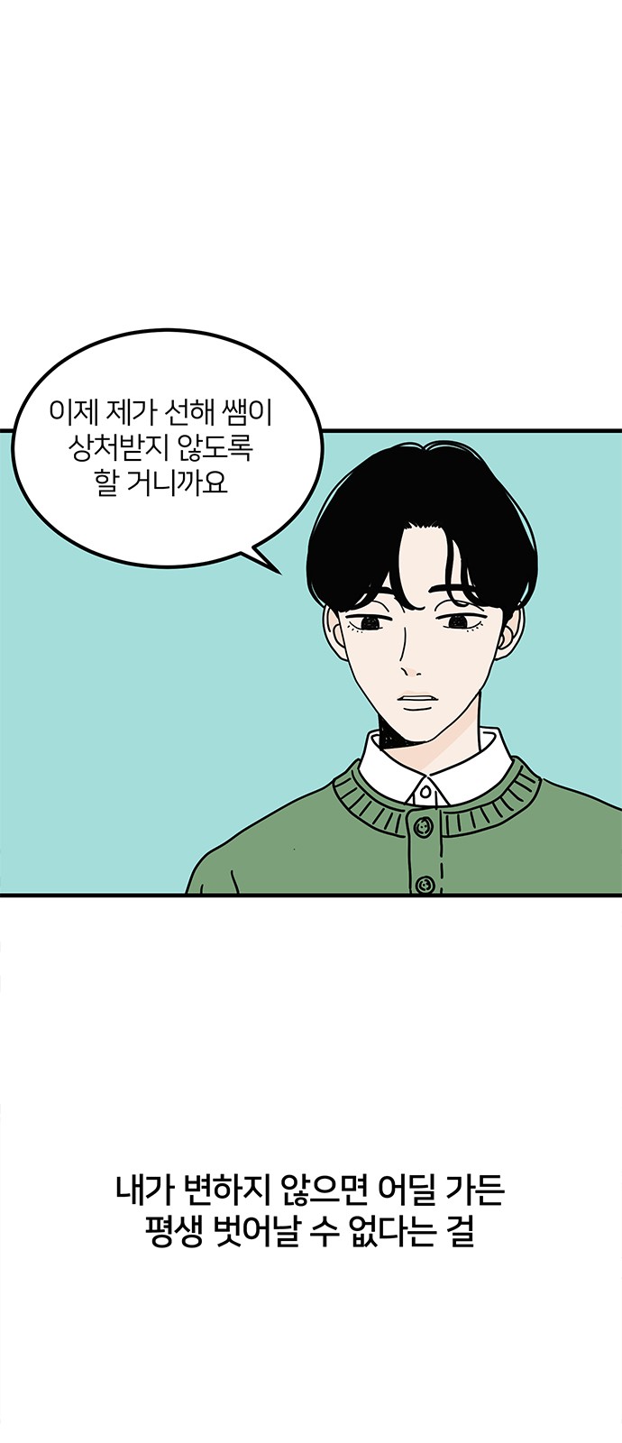 46 페이지