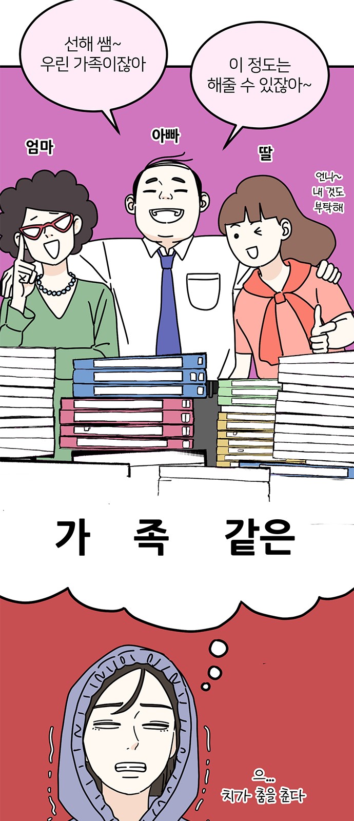 5 페이지