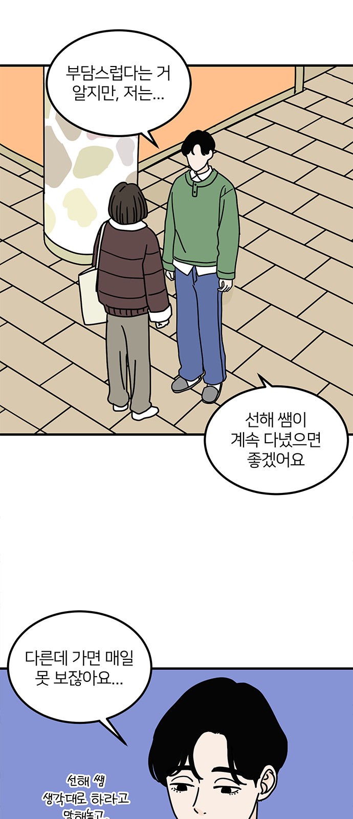 50 페이지