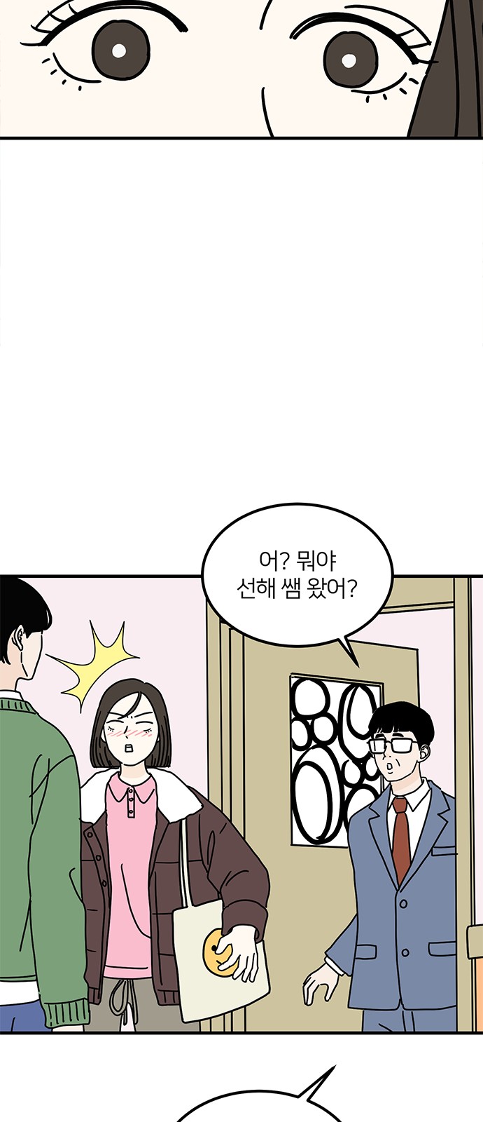 52 페이지