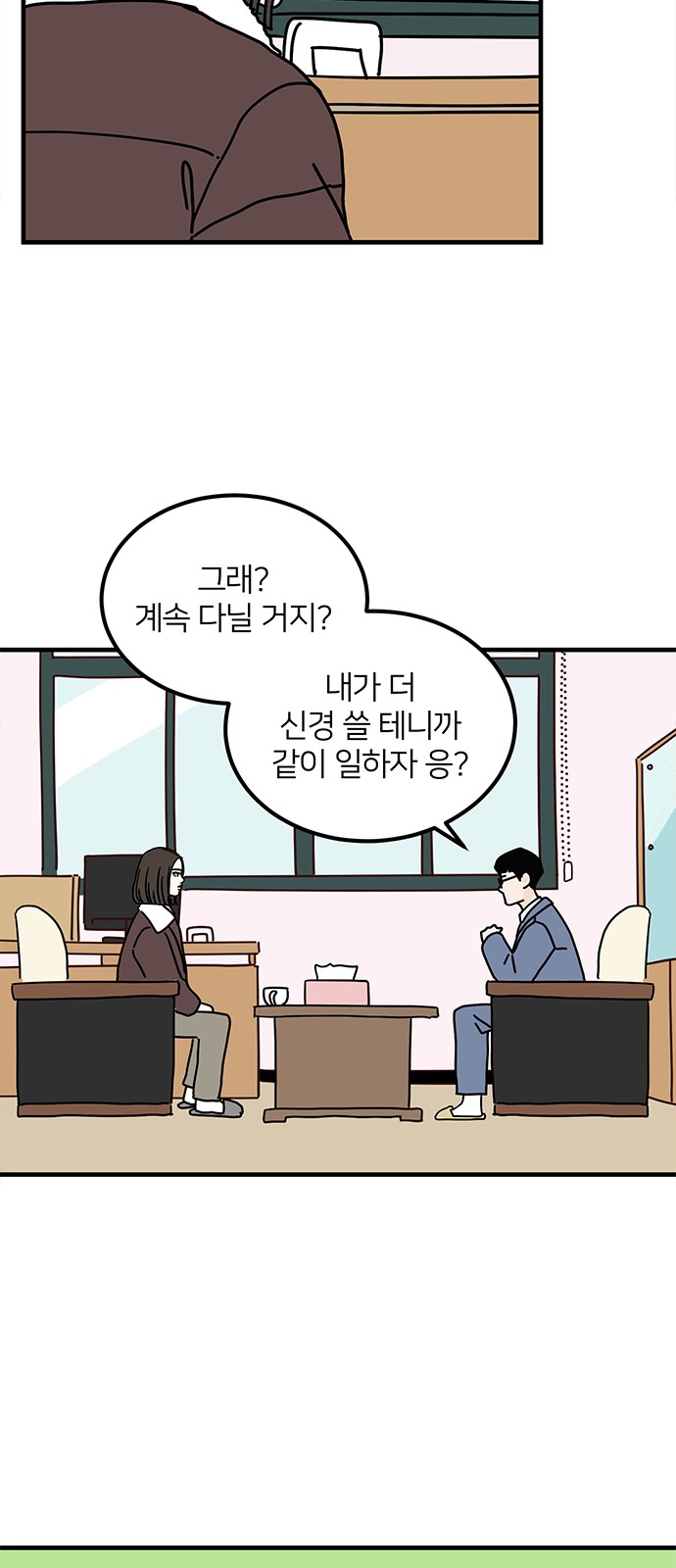 55 페이지