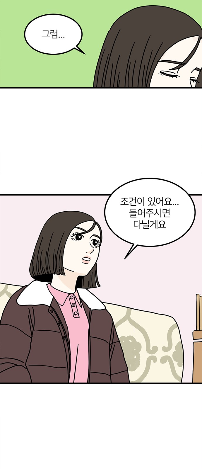 56 페이지