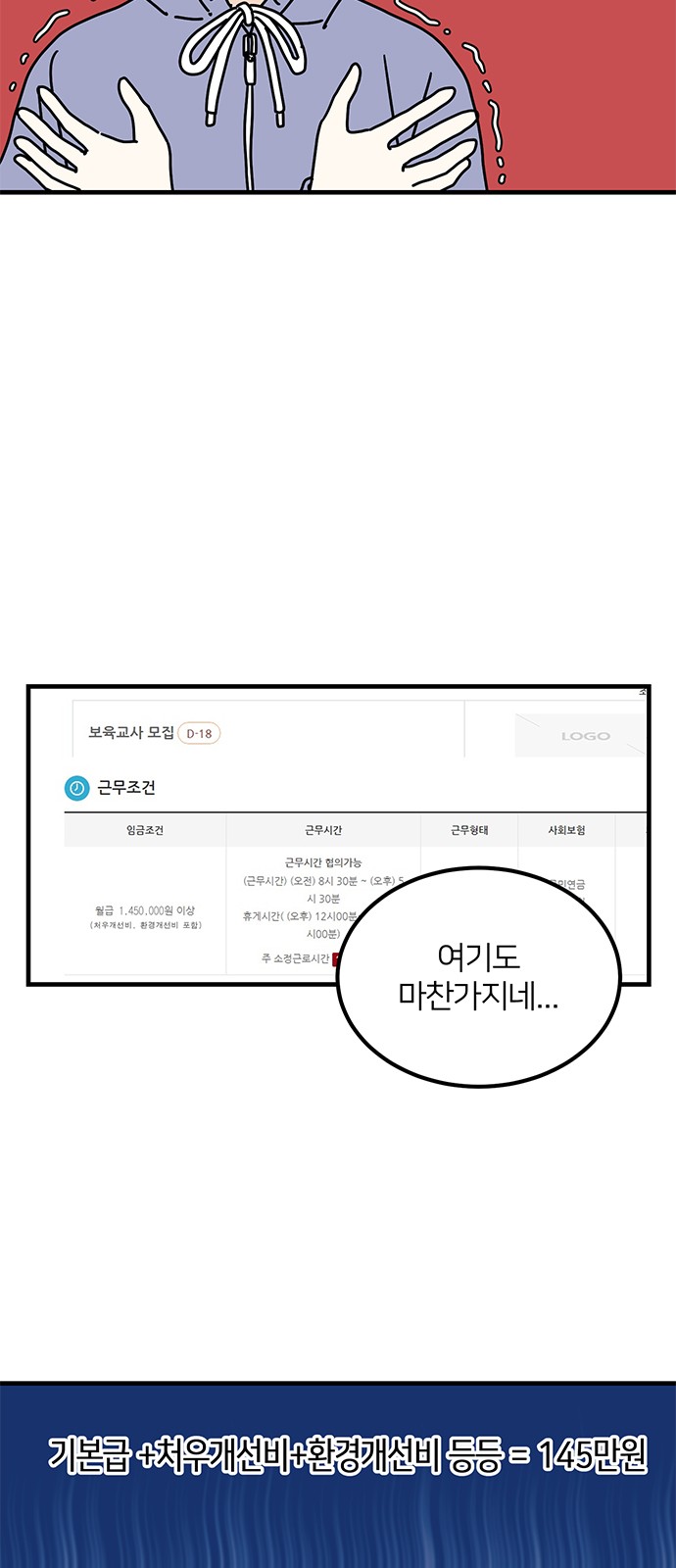 6 페이지