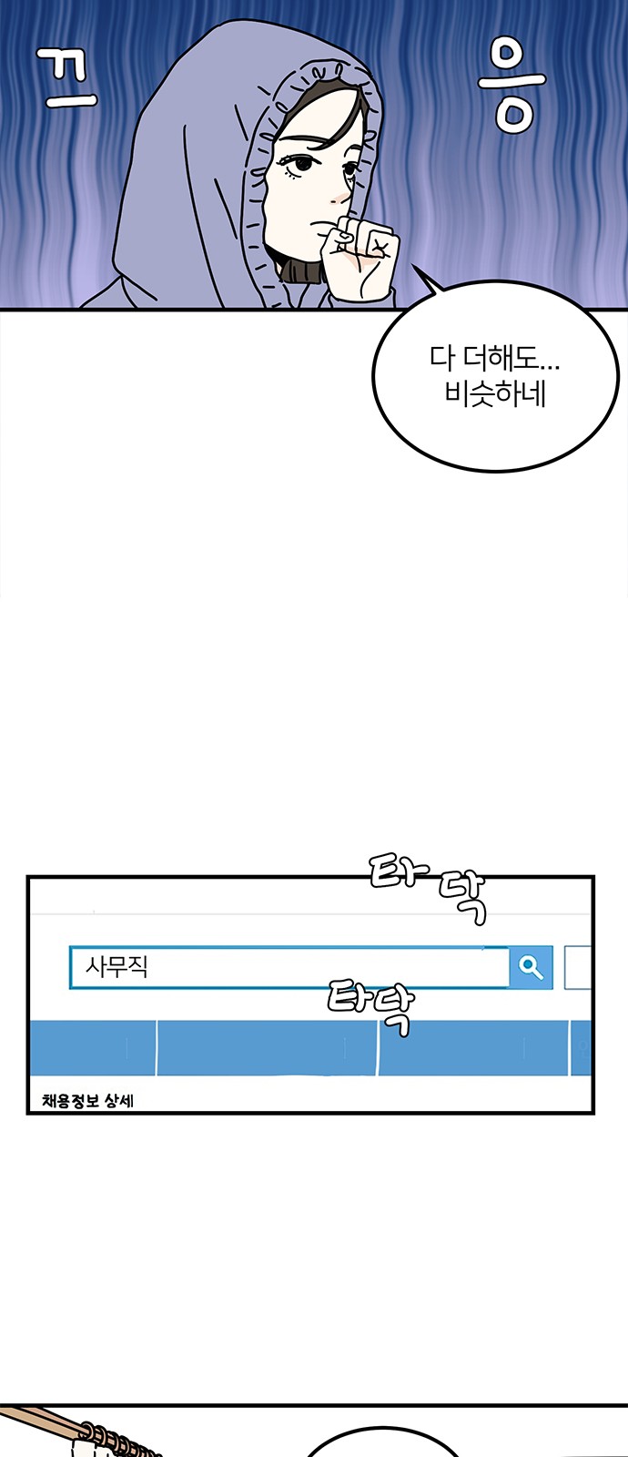 7 페이지