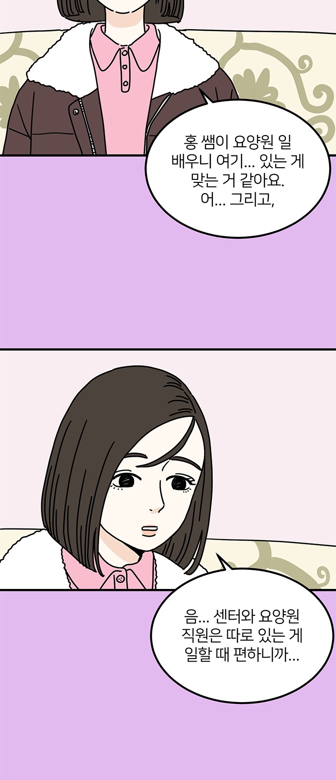 10 페이지