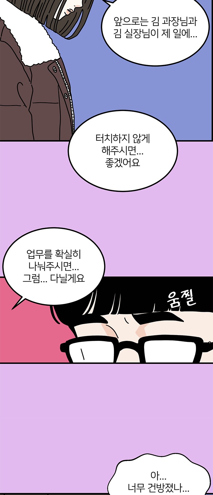 12 페이지