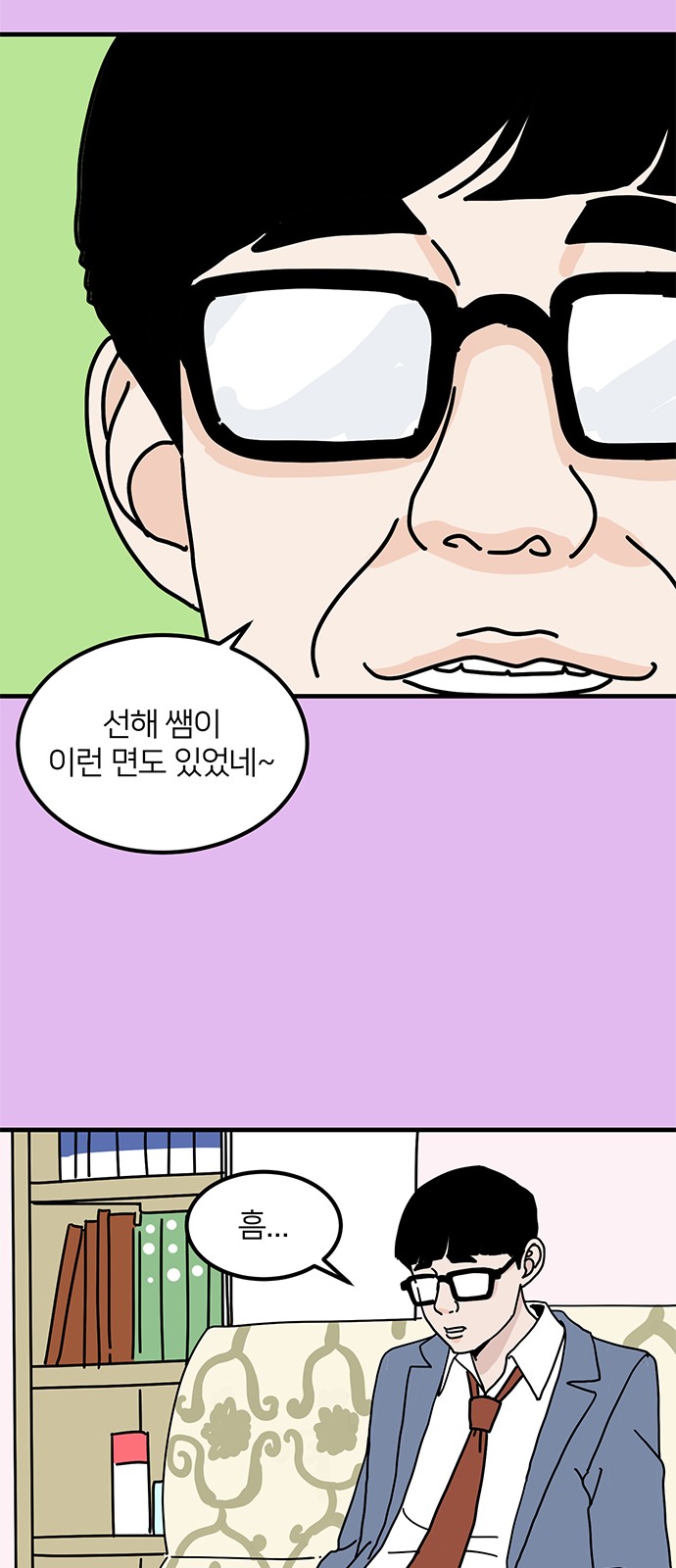 14 페이지