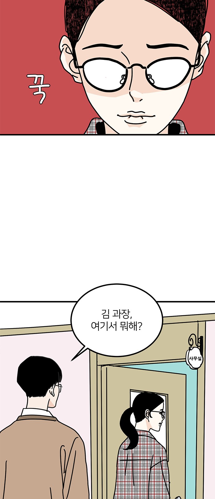 23 페이지