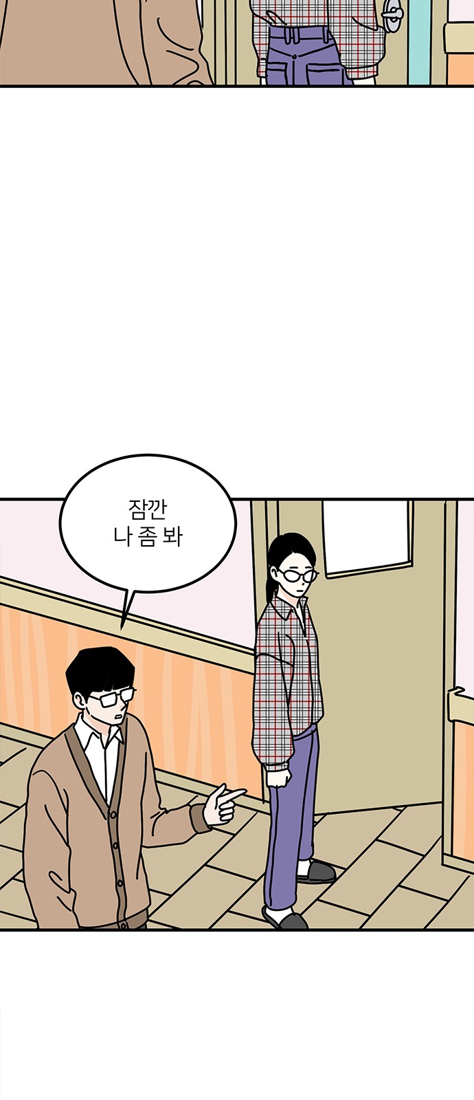 24 페이지