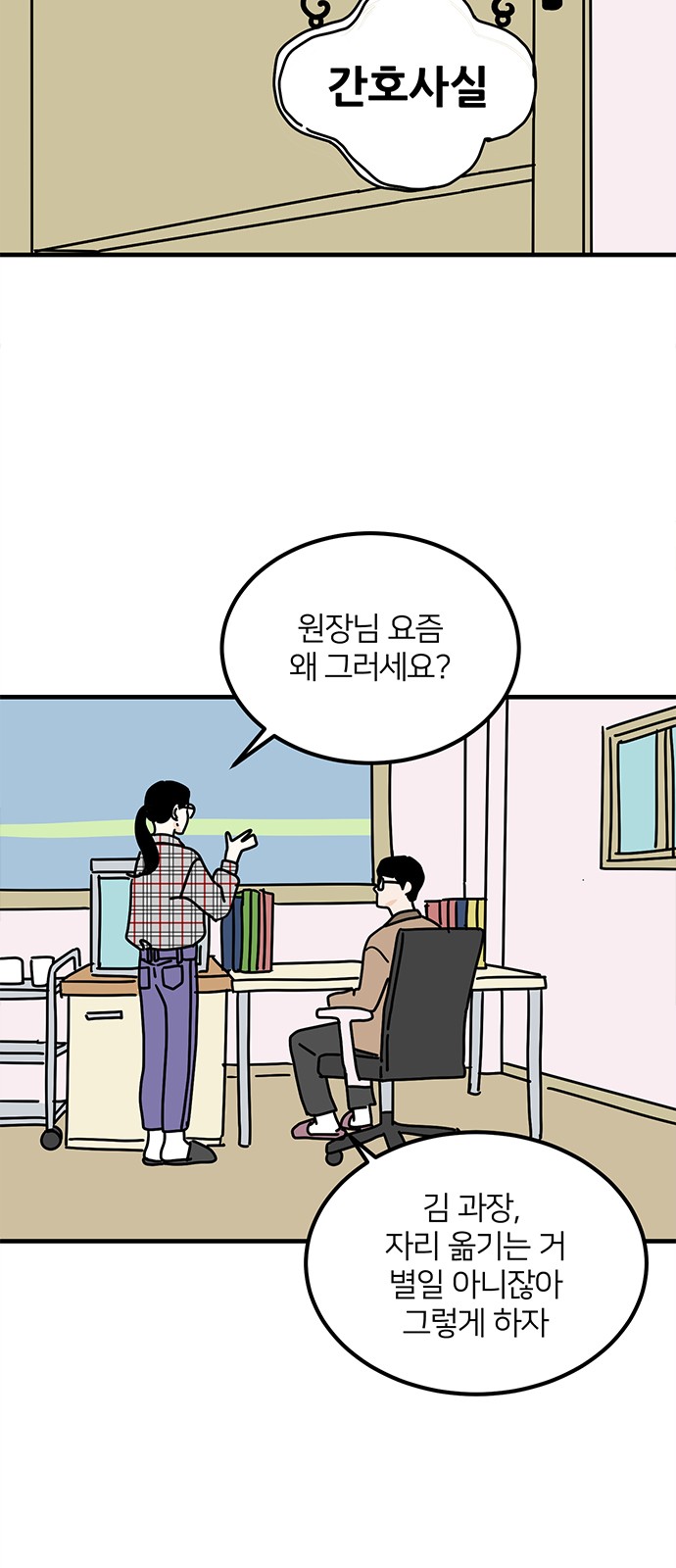 26 페이지