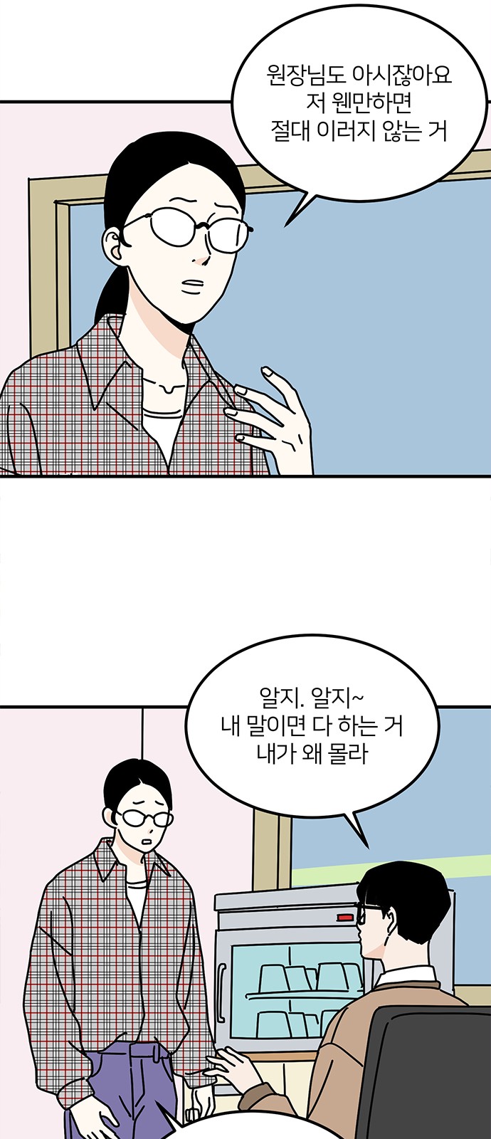27 페이지