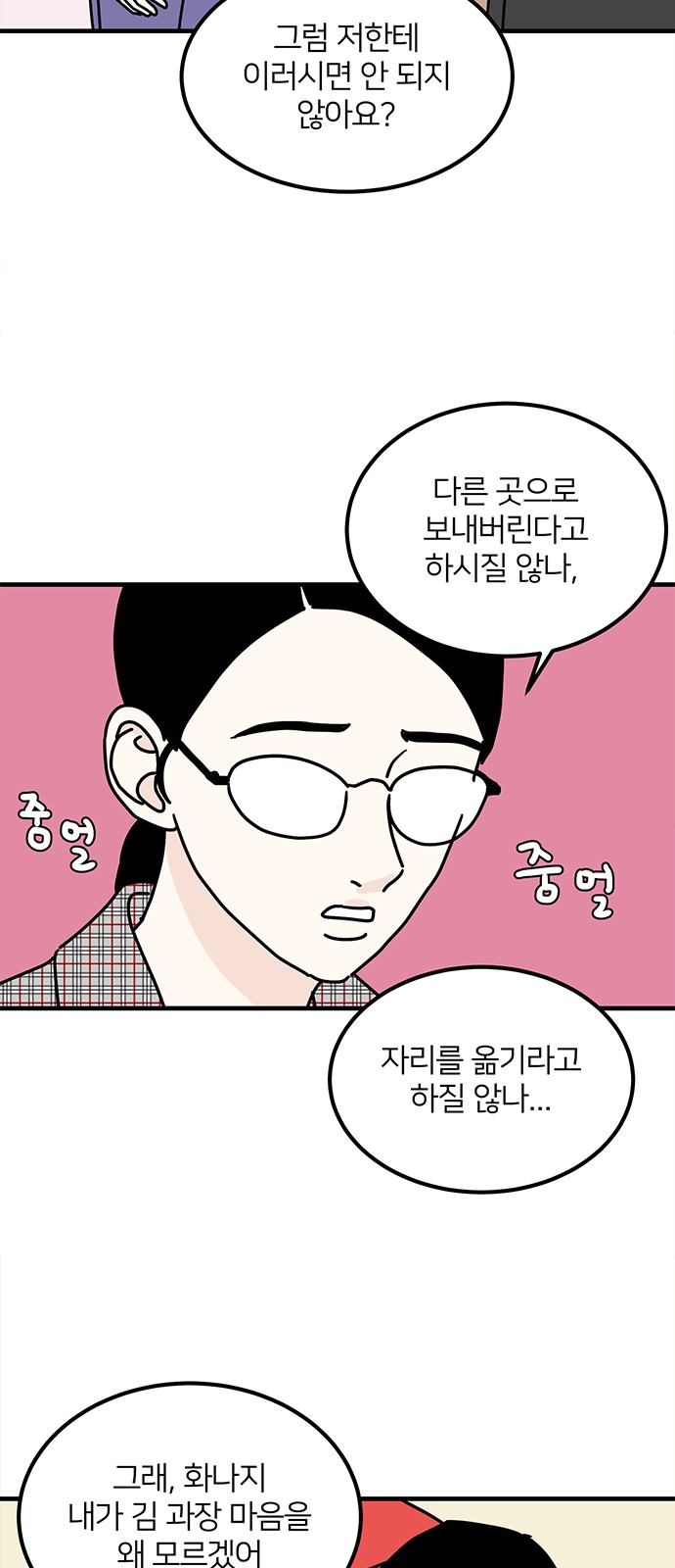 28 페이지