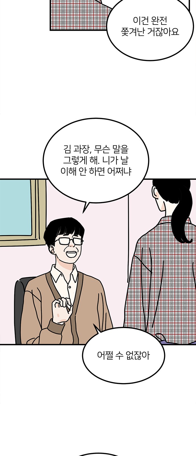 31 페이지