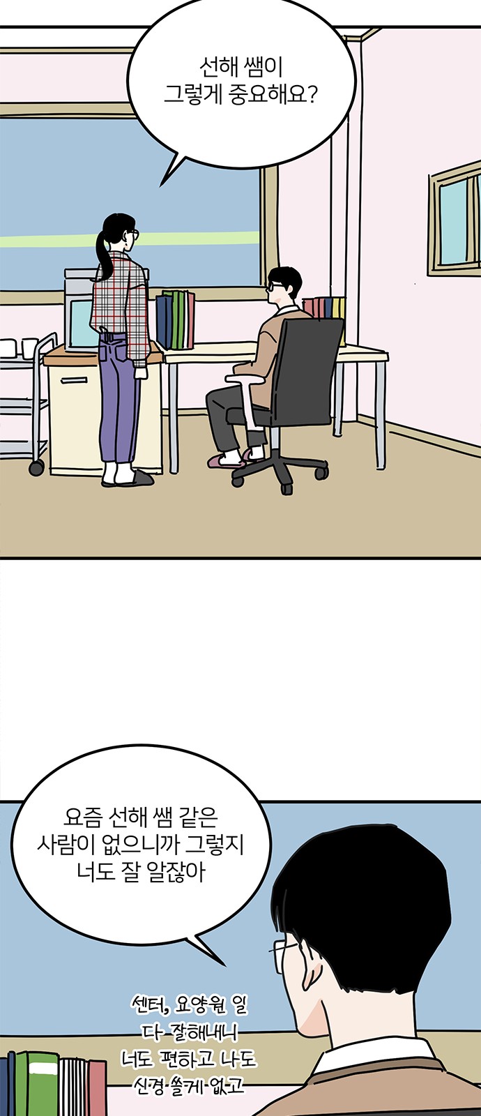 32 페이지
