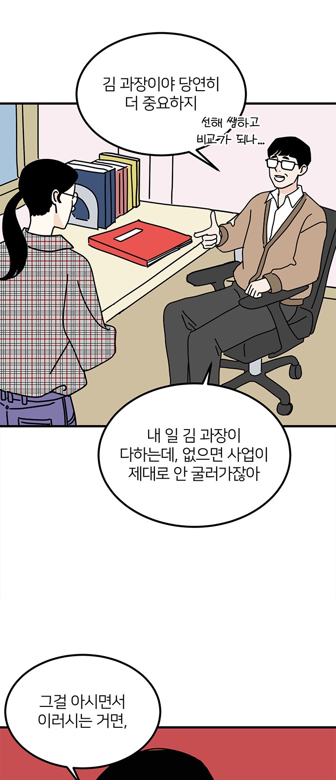 34 페이지