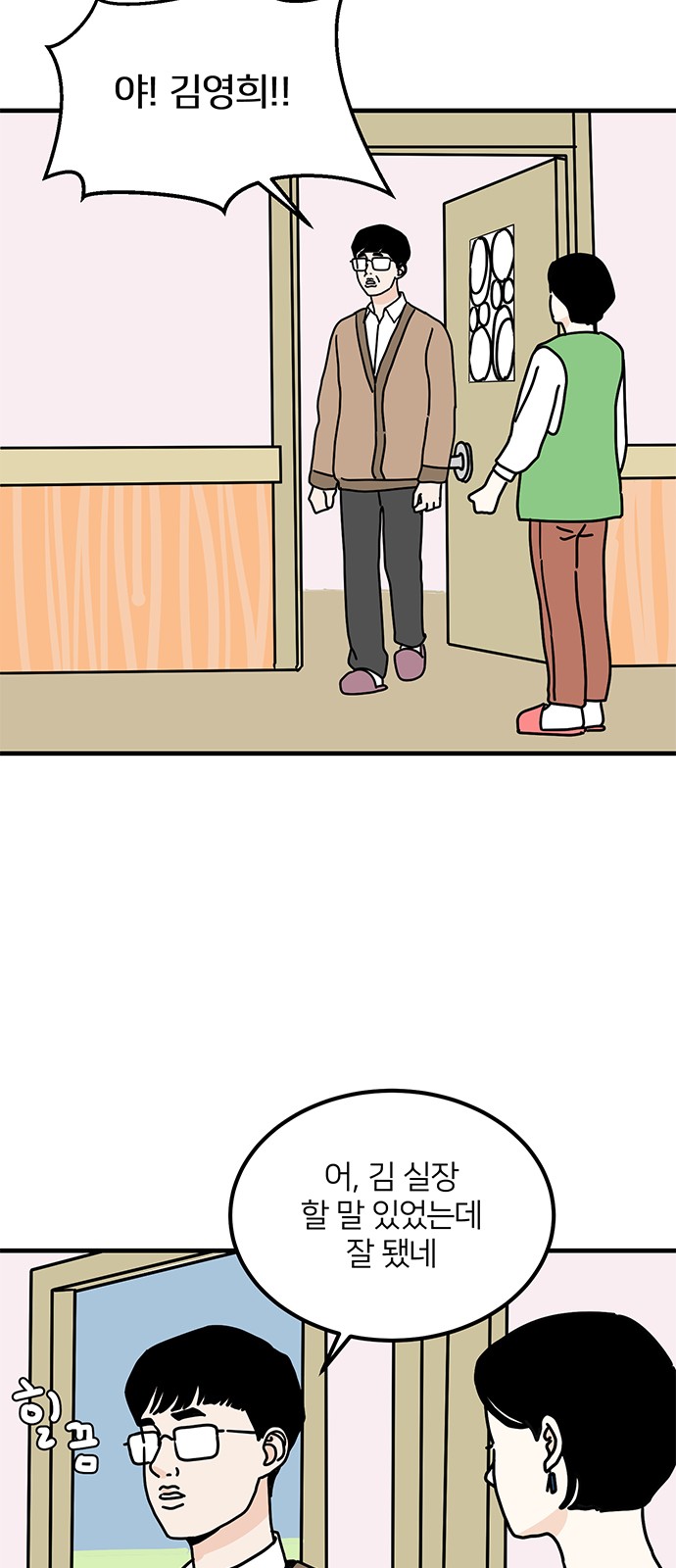 40 페이지