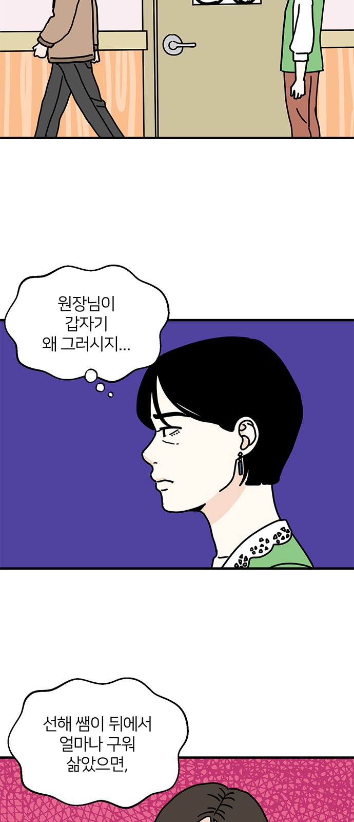 43 페이지