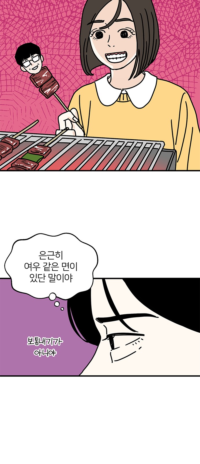 44 페이지
