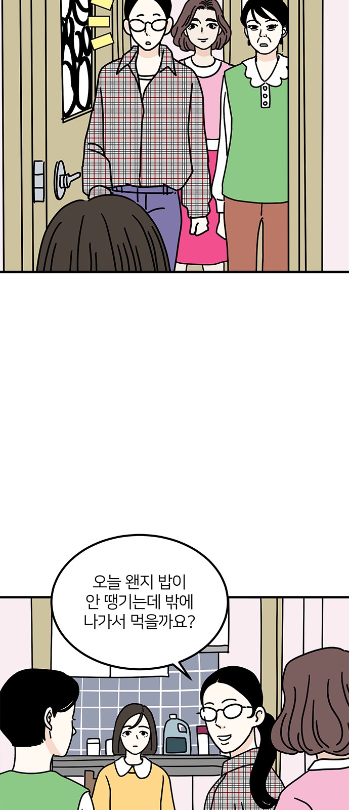 47 페이지
