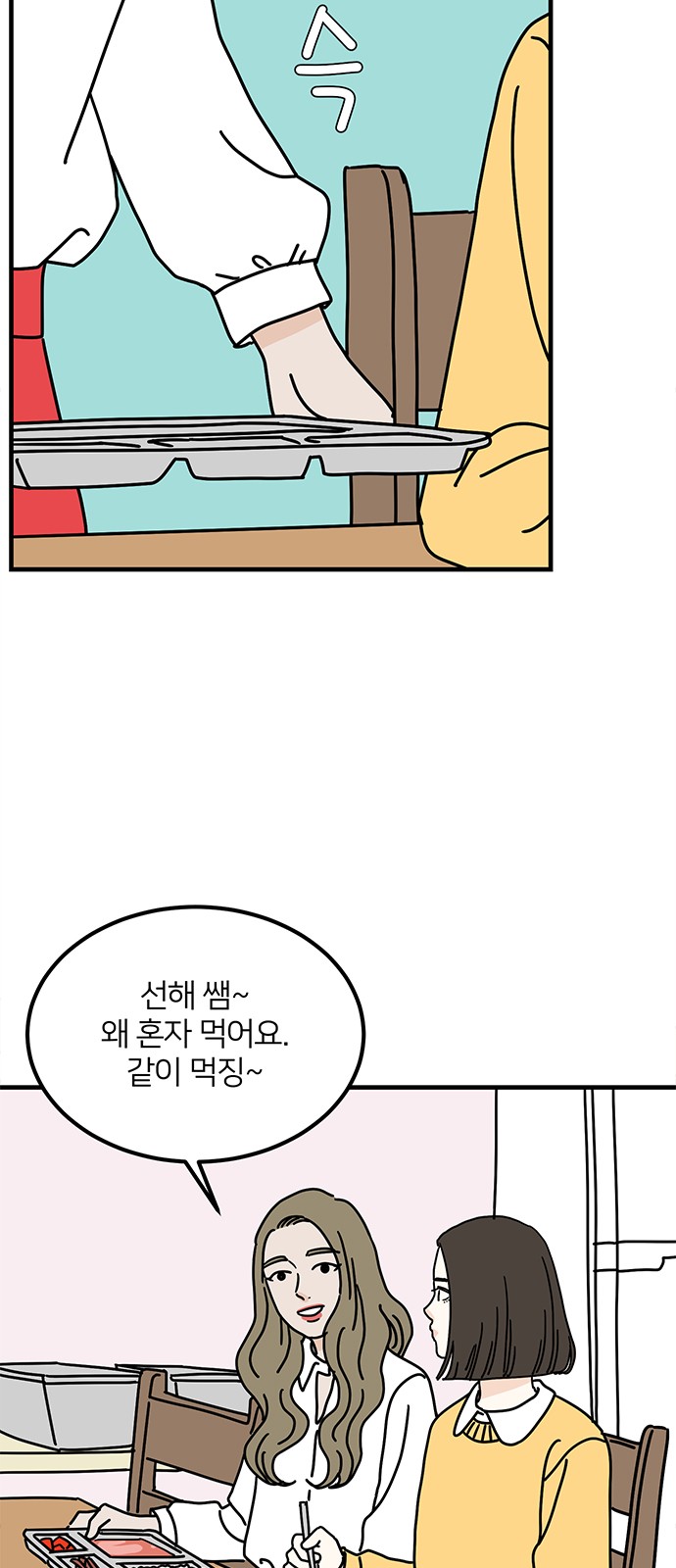 49 페이지