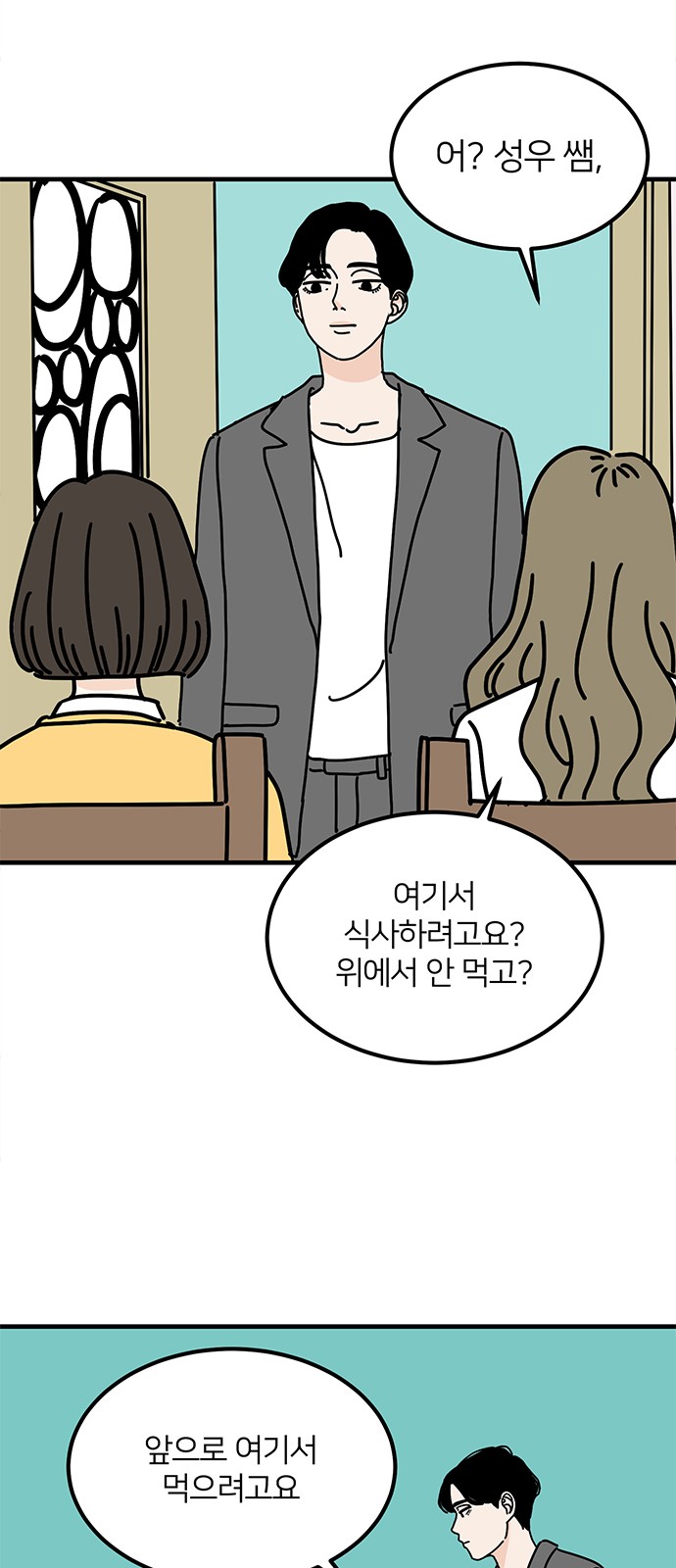 51 페이지