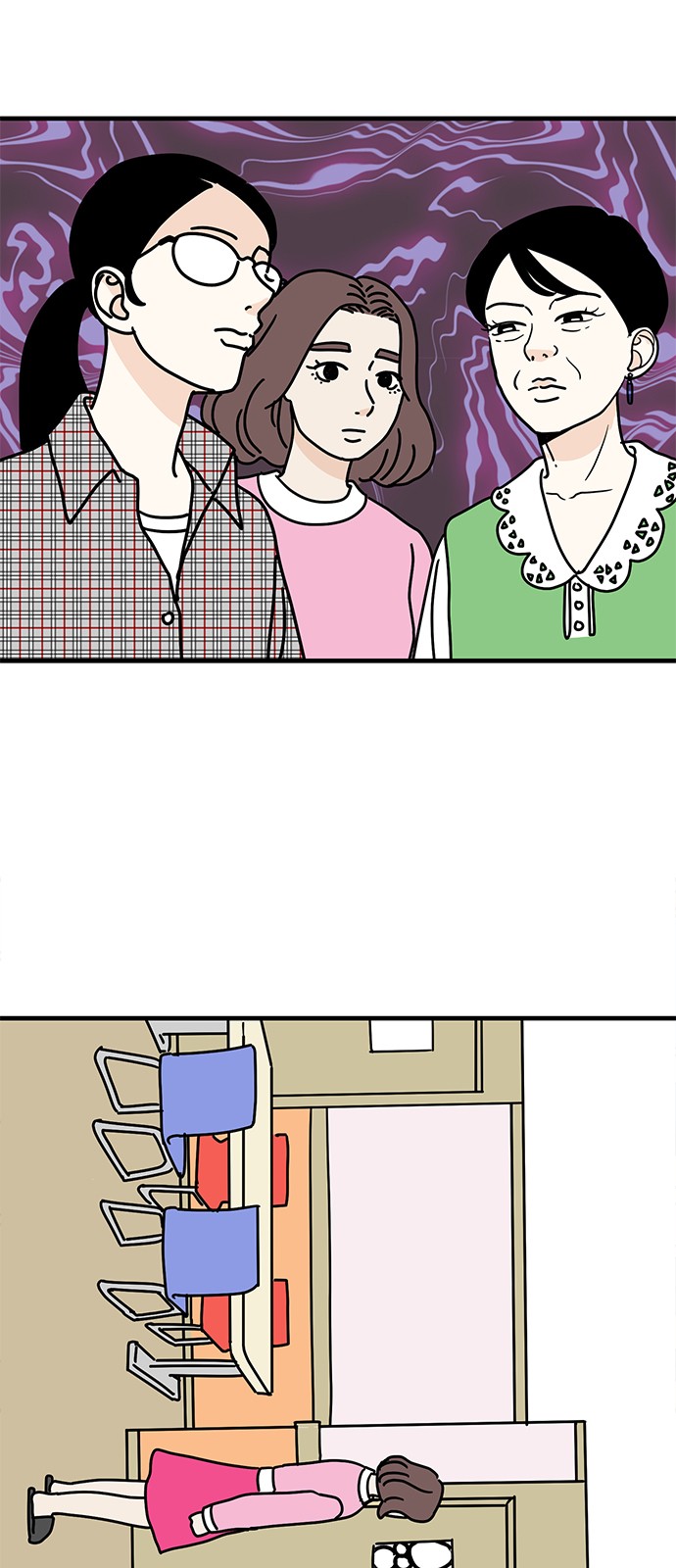 53 페이지