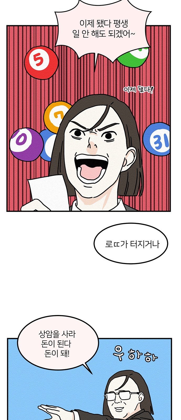 10 페이지