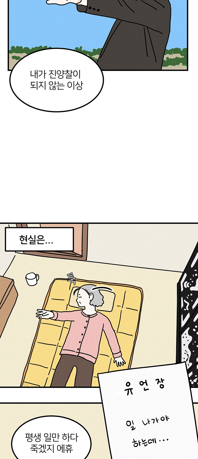 11 페이지
