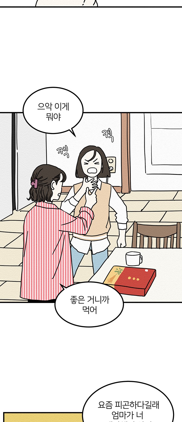 15 페이지