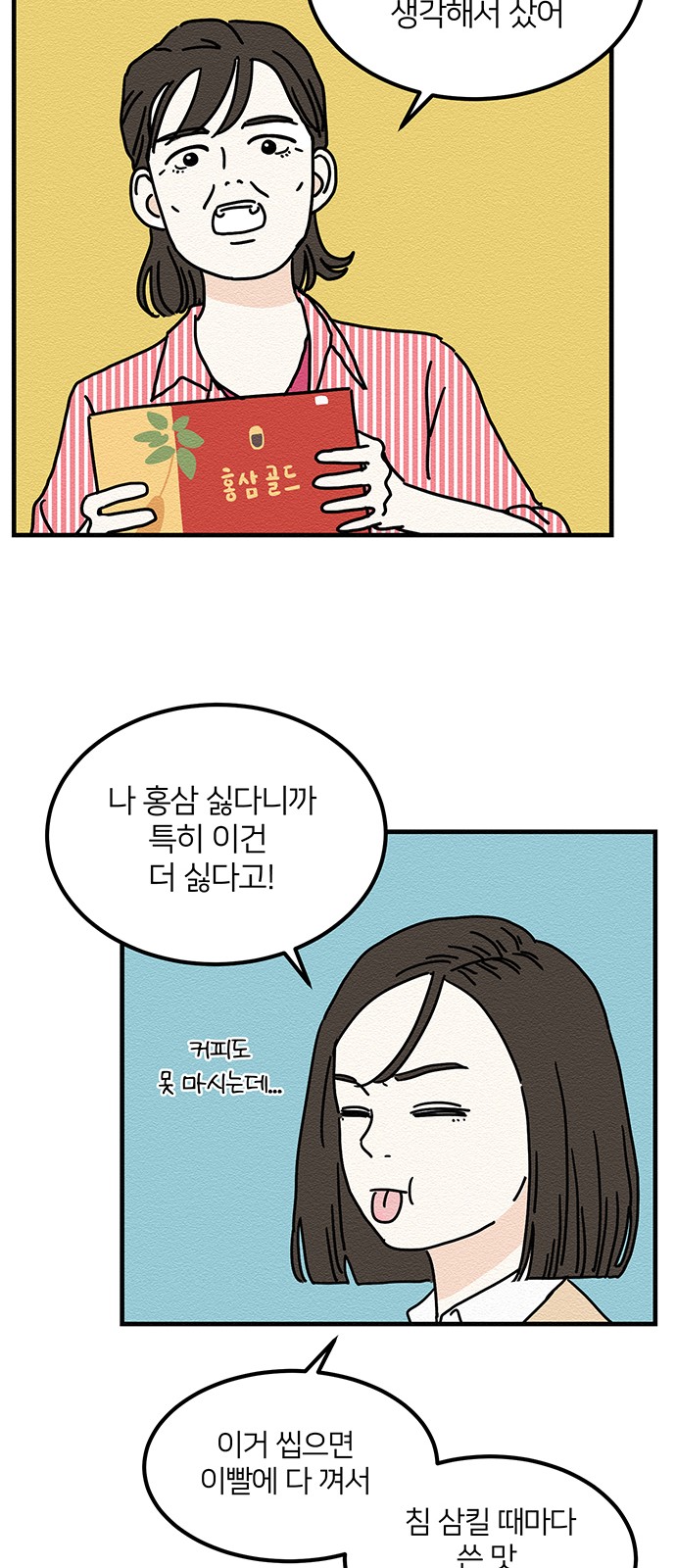 16 페이지