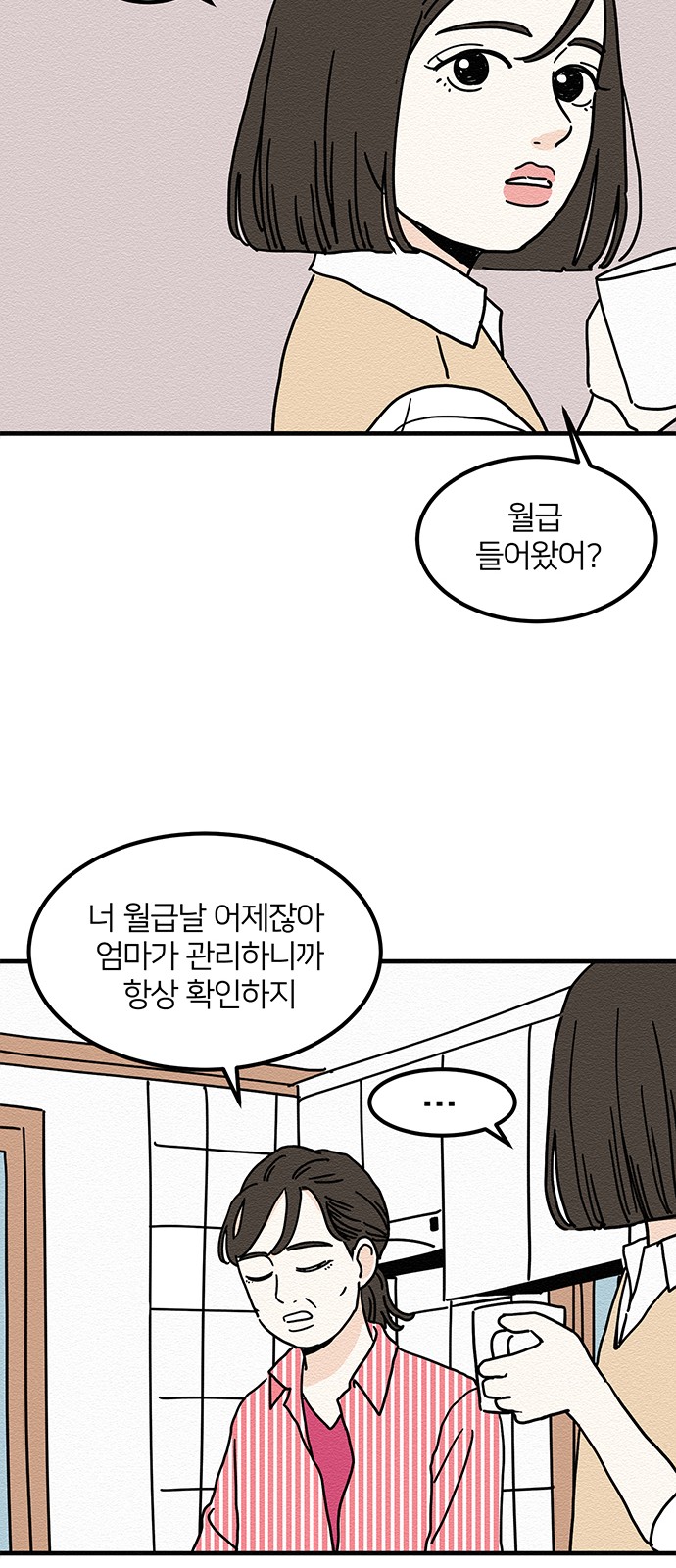 19 페이지