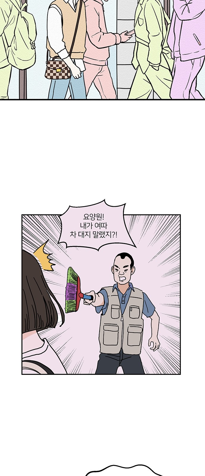 25 페이지