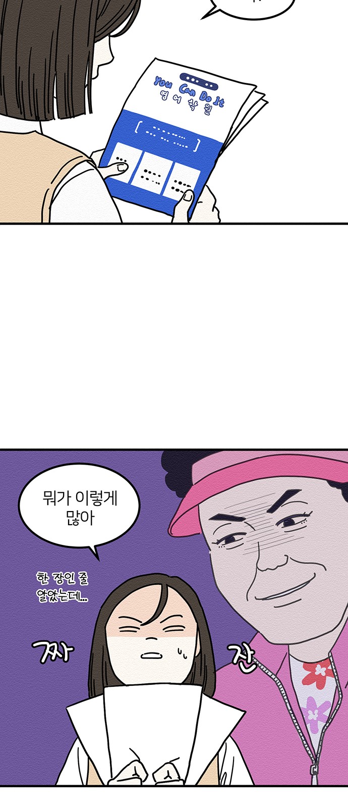 32 페이지