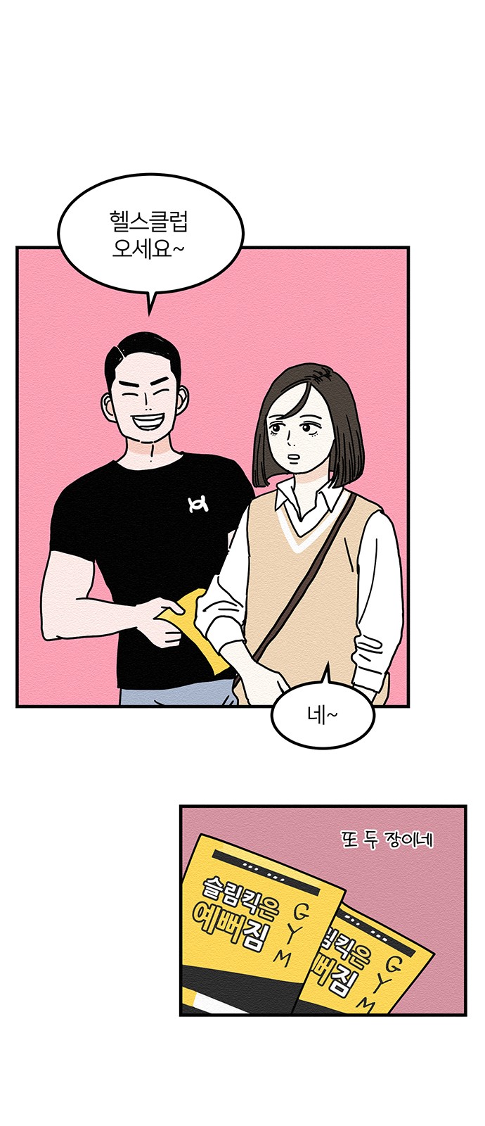 33 페이지