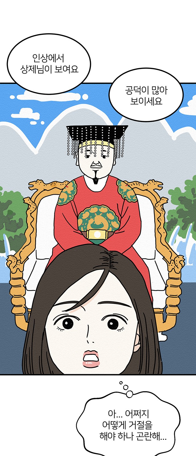 39 페이지